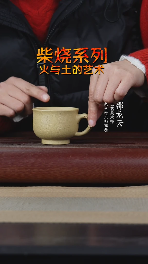【闪购商品】紫砂茶杯8888888888888888