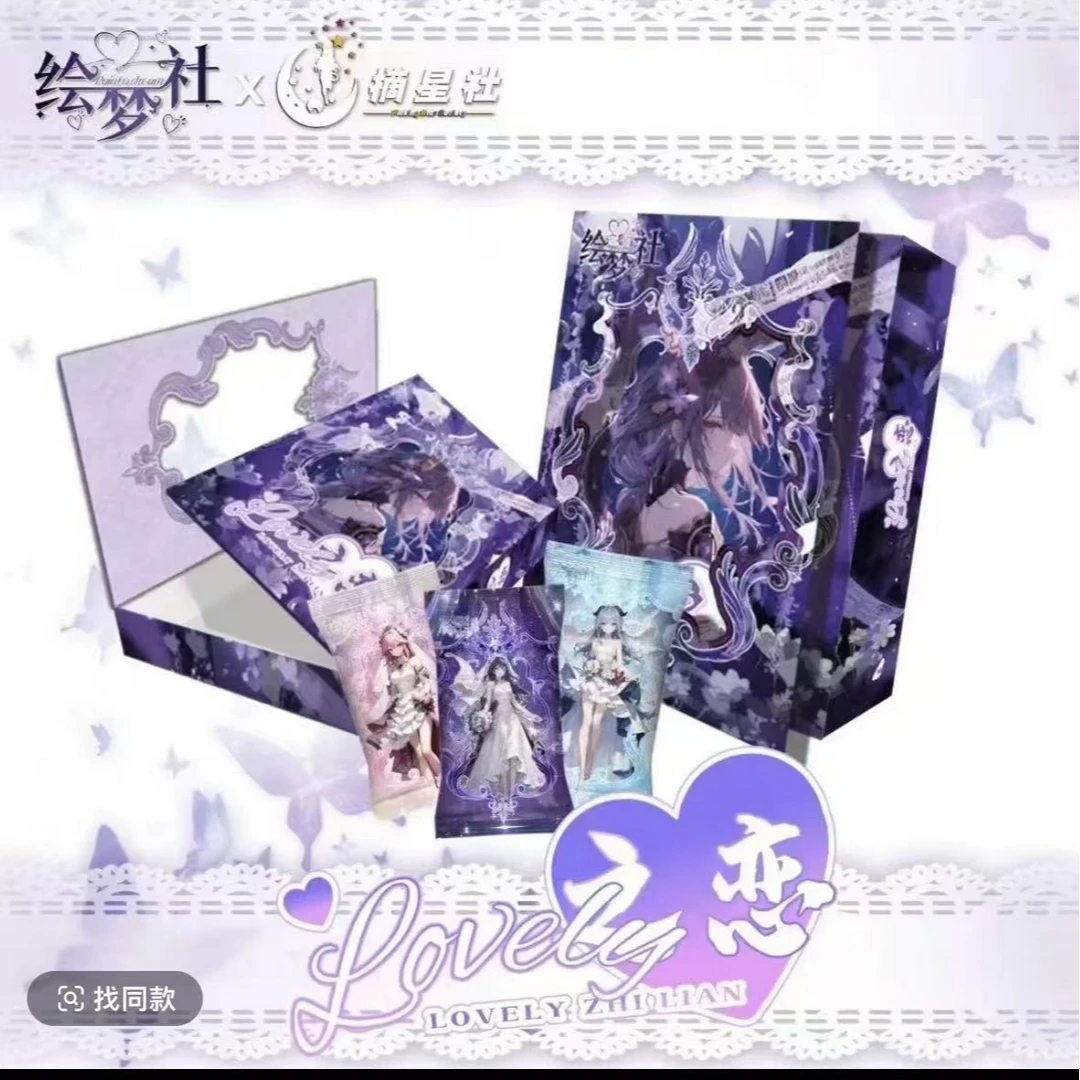 绘梦社x摘星社「Loney•第一弹」卡牌收藏盲盒 默认代拆
