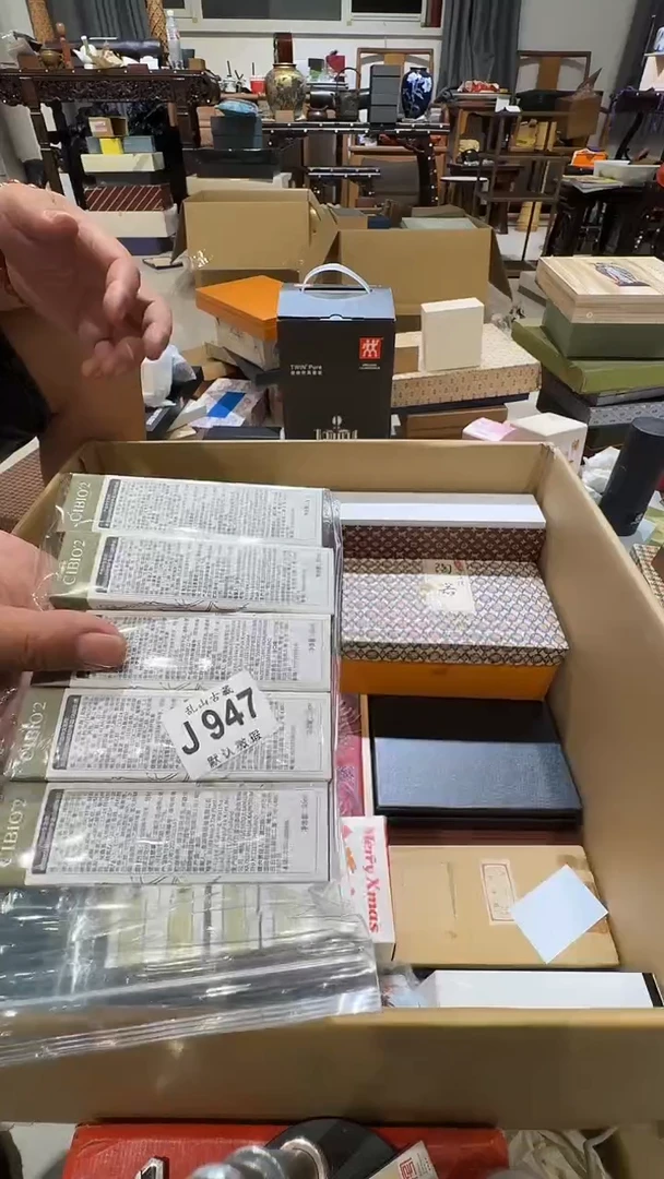 T****e乱山古美術瓷片J947