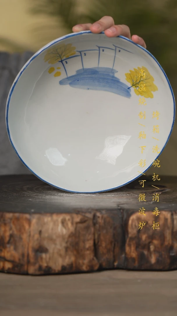 【闪购商品】瓷片景德镇高温釉下彩可微波烤箱洗碗机