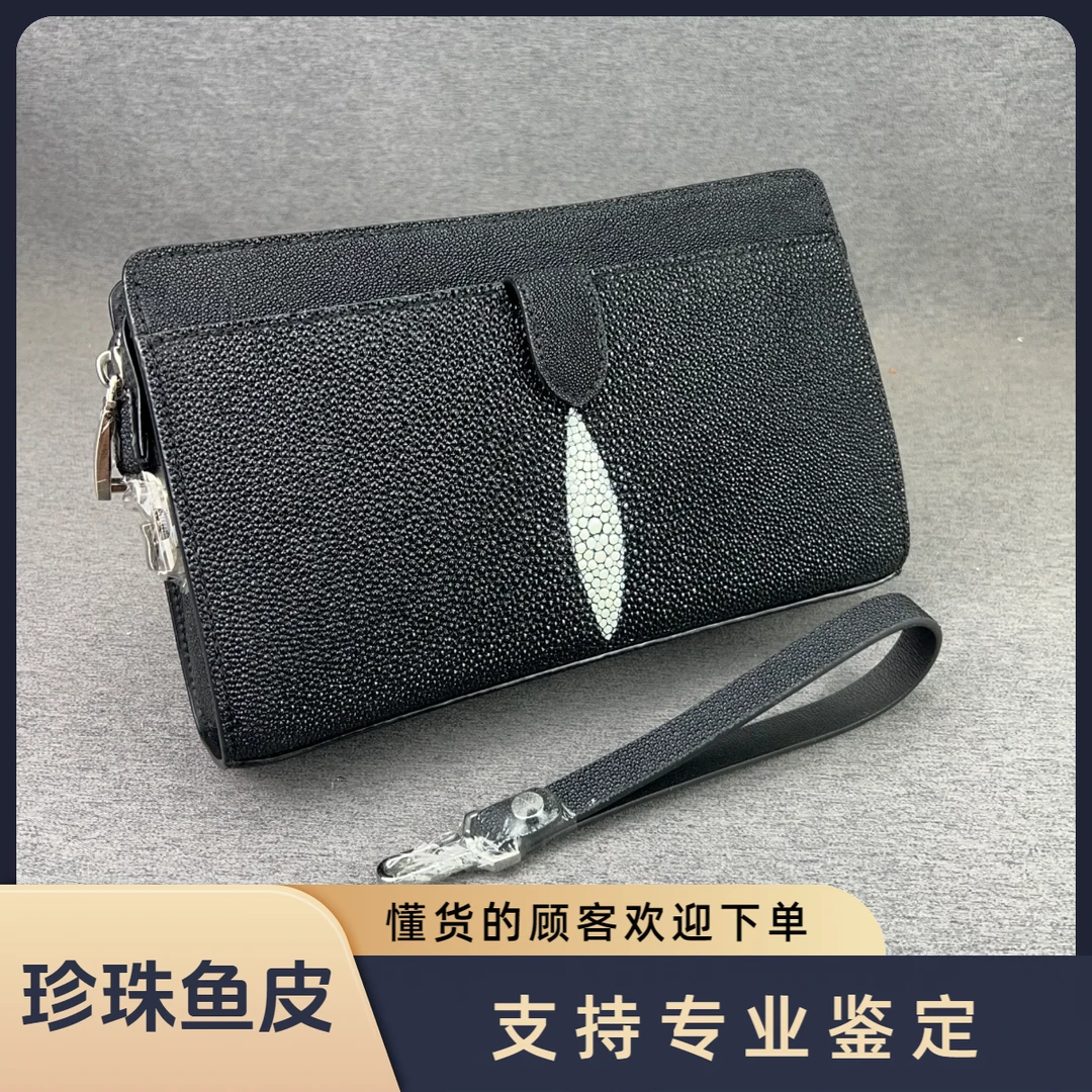 珍珠鱼真皮手包男士时尚休闲百搭黑色手拿包简约潮流高奢手抓包