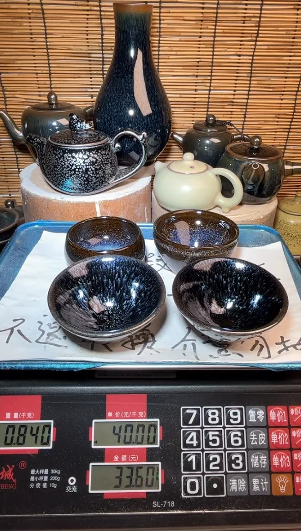 【闪购商品】茶盏建窑建盏微瑕建盏