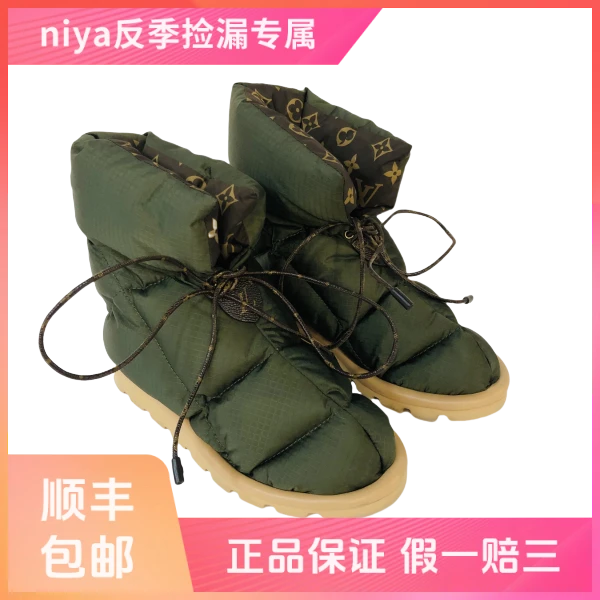 妃鱼/路易威登/无/休闲鞋/95新/凡0712