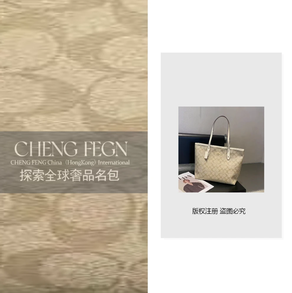 B173乘风· 探索全球奢品名包 【米白色大托特包】CH009
