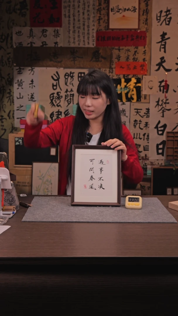 【闪购商品】国画450 遇事不决 10寸 手写 亚克力