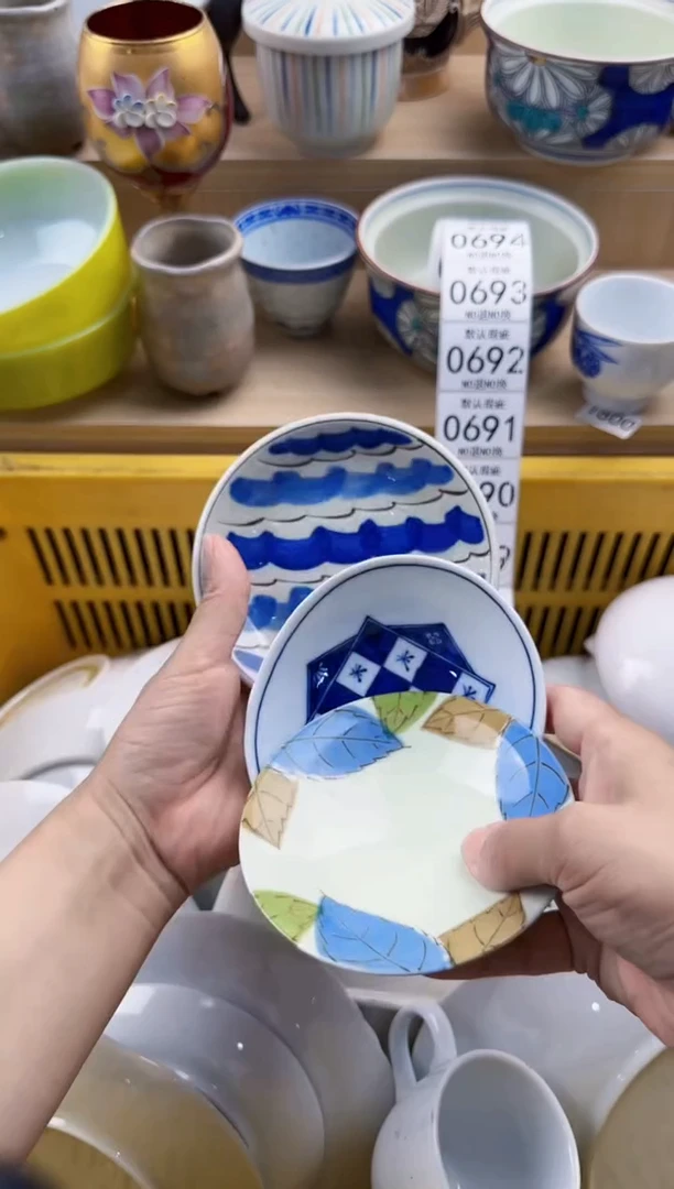 686默认微瑕，满20元包邮