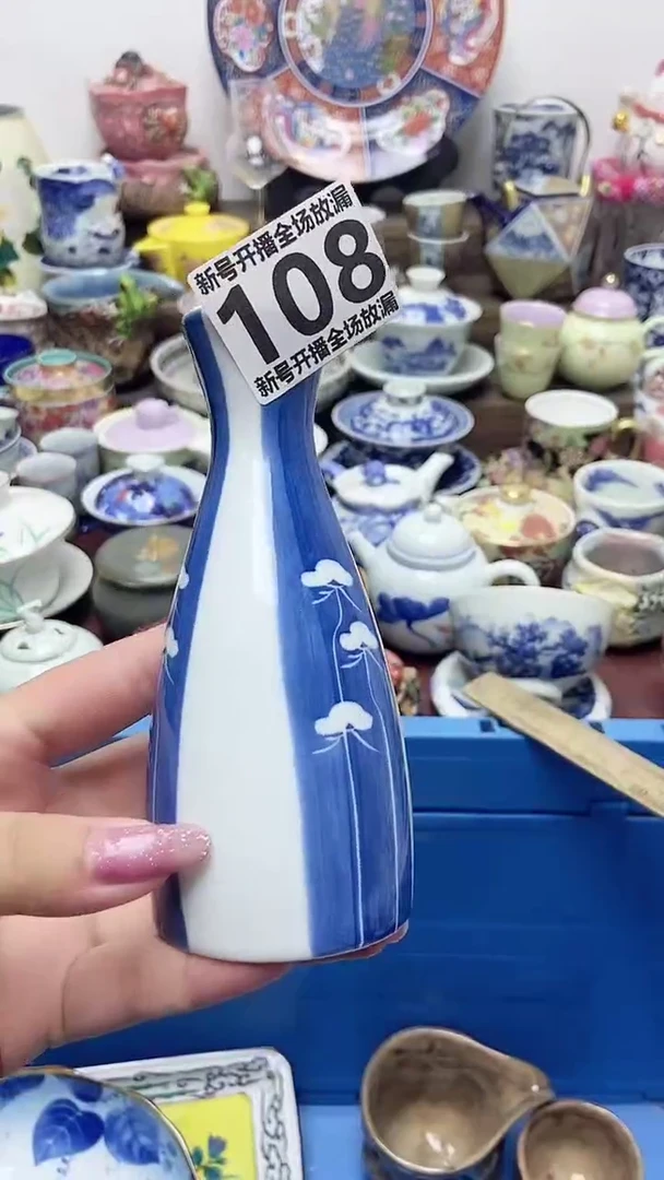 闪购名称闪购名称