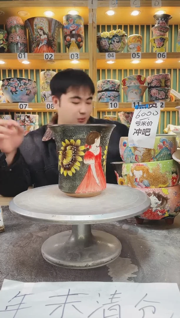 【闪购商品】默认微瑕一物一拍0119-328