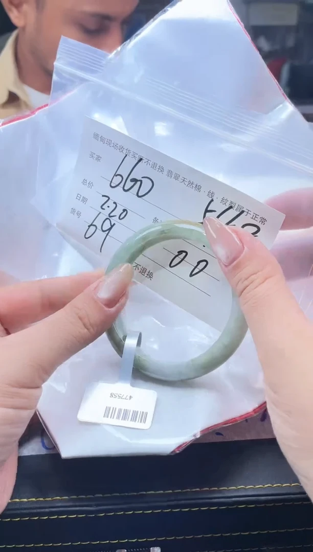 【闪购商品】定制翡翠手镯未镶嵌毛货手镯需精细抛光/54