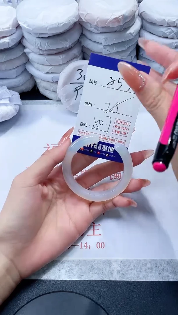 玛瑙/玉髓手镯未镶嵌855