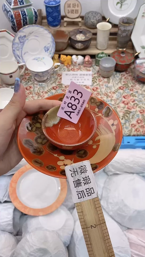 瓷片祺**姐                A