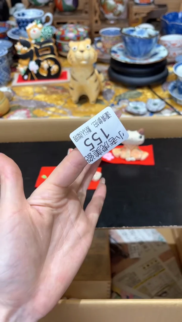 【闪购商品】瓷片3333『美丽可爱小老虎』155