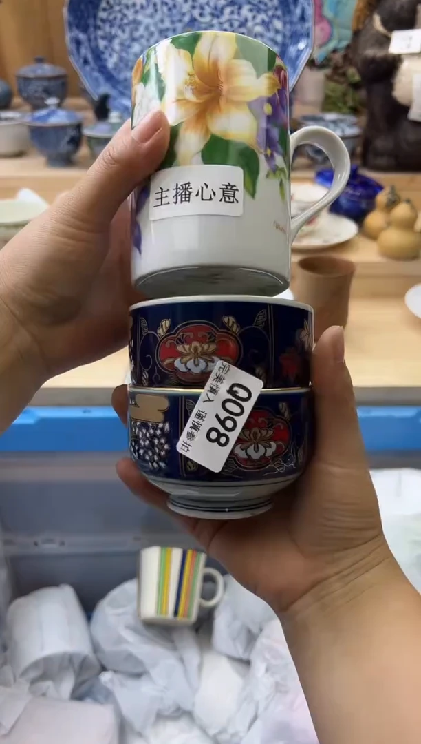 【闪购商品】瓷片098qqqqqqqqqqqqqq