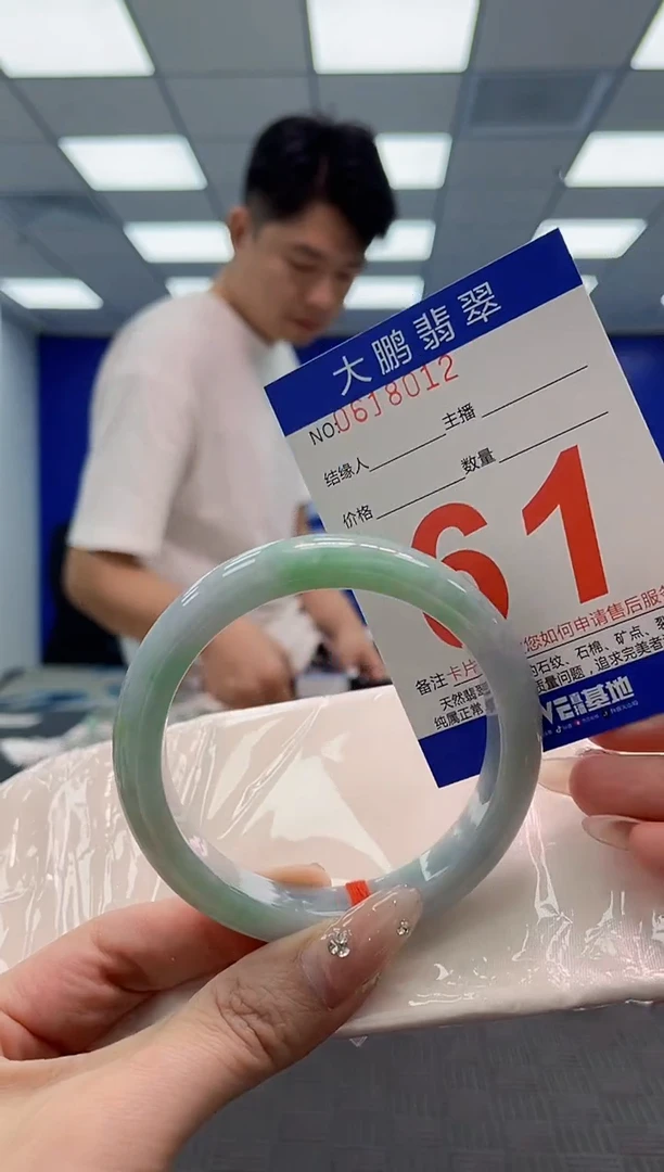 翡翠手镯未镶嵌AAAAAAAA