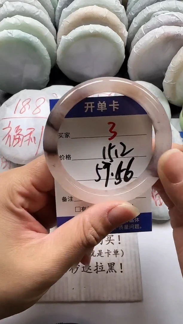 未镶嵌手镯石英质玉3