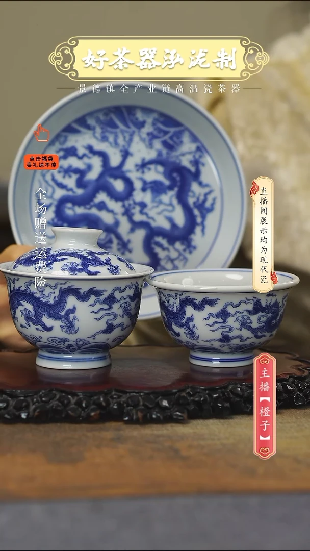 其他陶瓷3件套··
