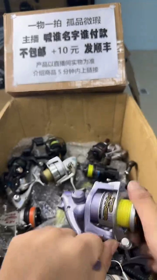 →一物一拍 孤品微瑕 以直播间展示为准