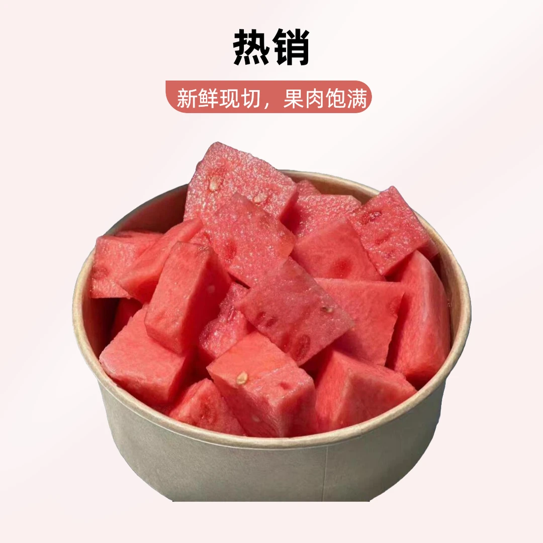 冰镇麒麟瓜250g