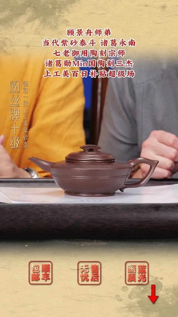茶壶紫砂紫砂茶壶19