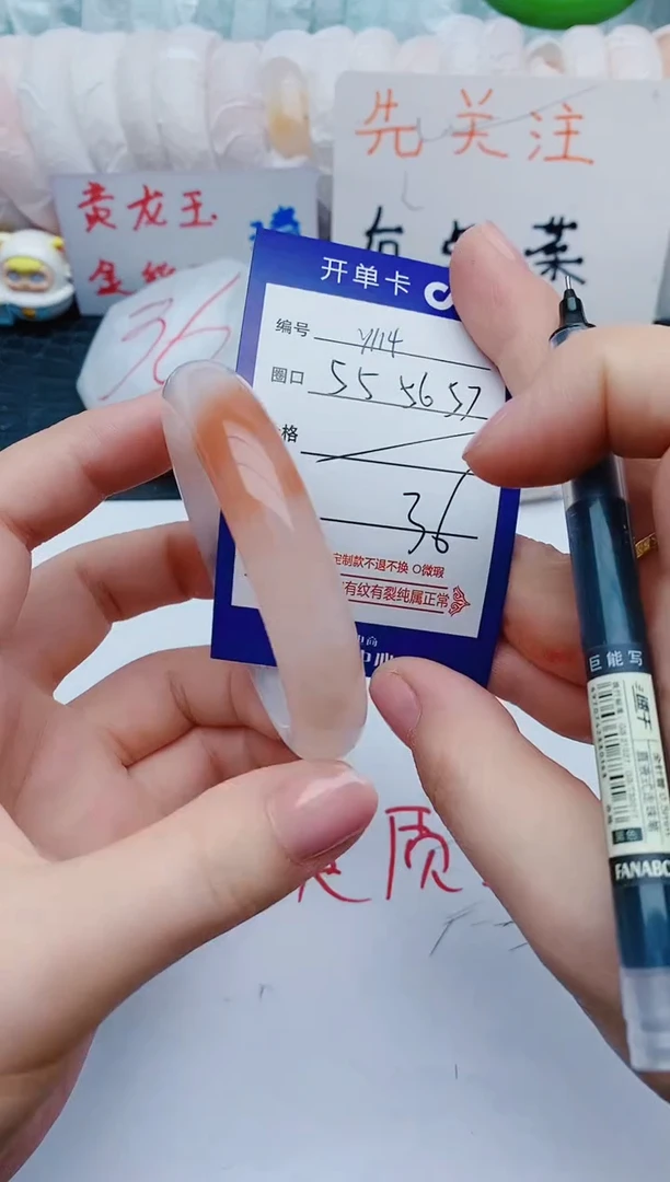 石英质玉手镯未镶嵌y114+55-56