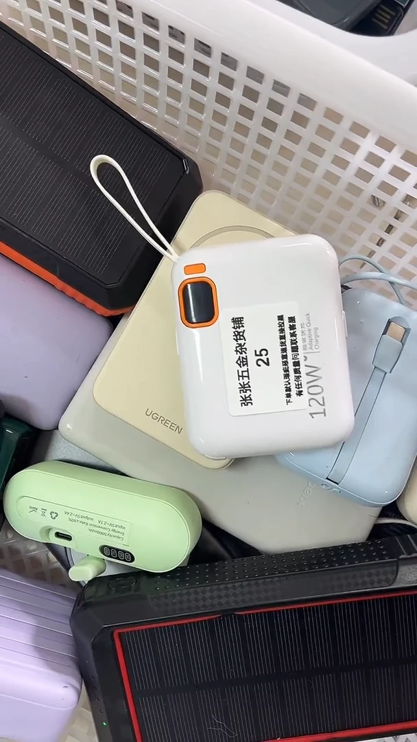 1m随****)精美数码配件数据线 一号链接直播为准