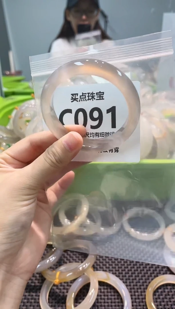 玛瑙/玉髓手镯未镶嵌C091