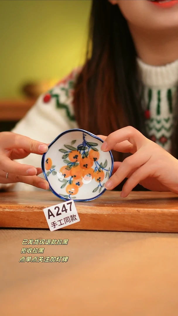 【闪购商品】其他A247窑林瓷业瓷器