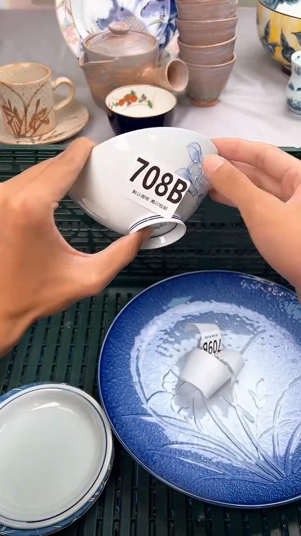 瓷片星*五708B瓷器瓷器瓷器瓷器