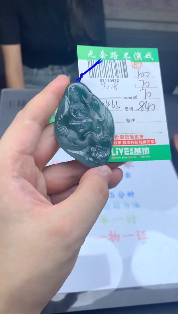 未镶嵌定制翡翠天然A货翡翠拍一发一