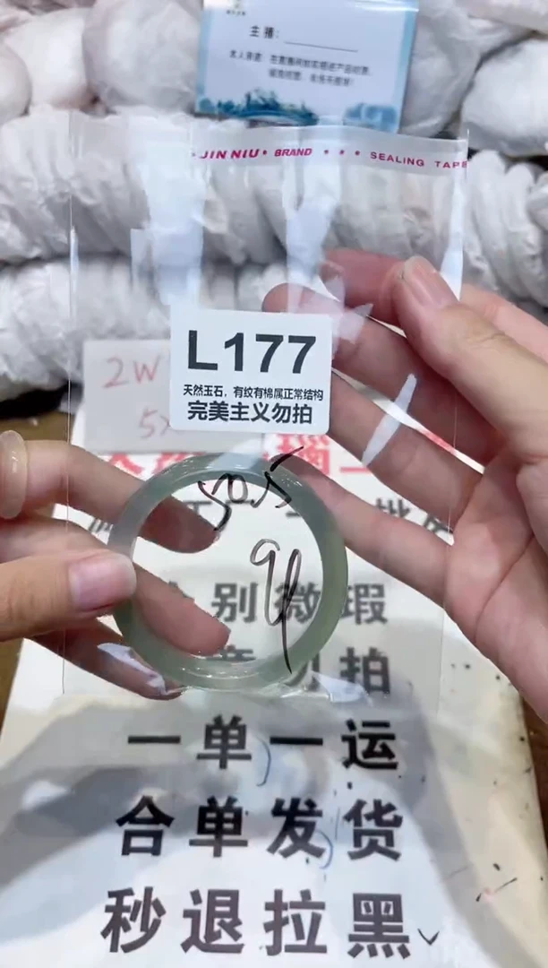 手镯玛瑙/玉髓未镶嵌50