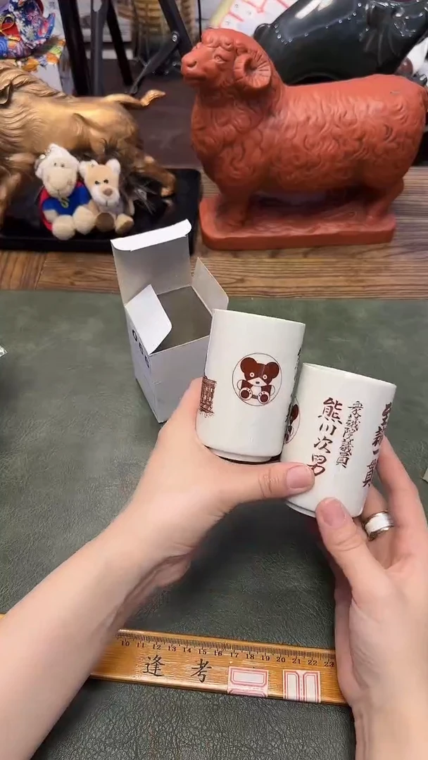 066杯子2只·····