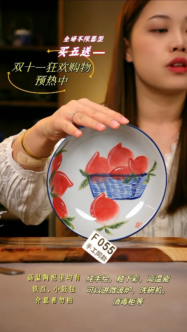 其他F055陶然集器瓷器