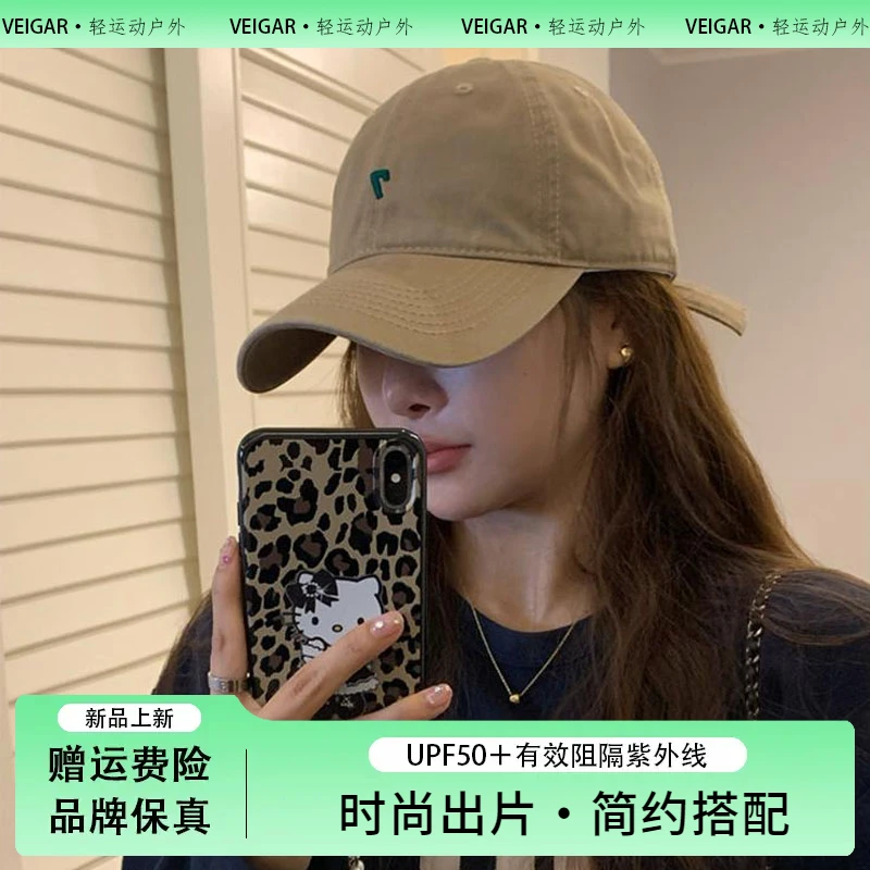 VEIGAR四季款韩版简约百搭鸭舌帽男女复古大头围棒球帽休闲帽子