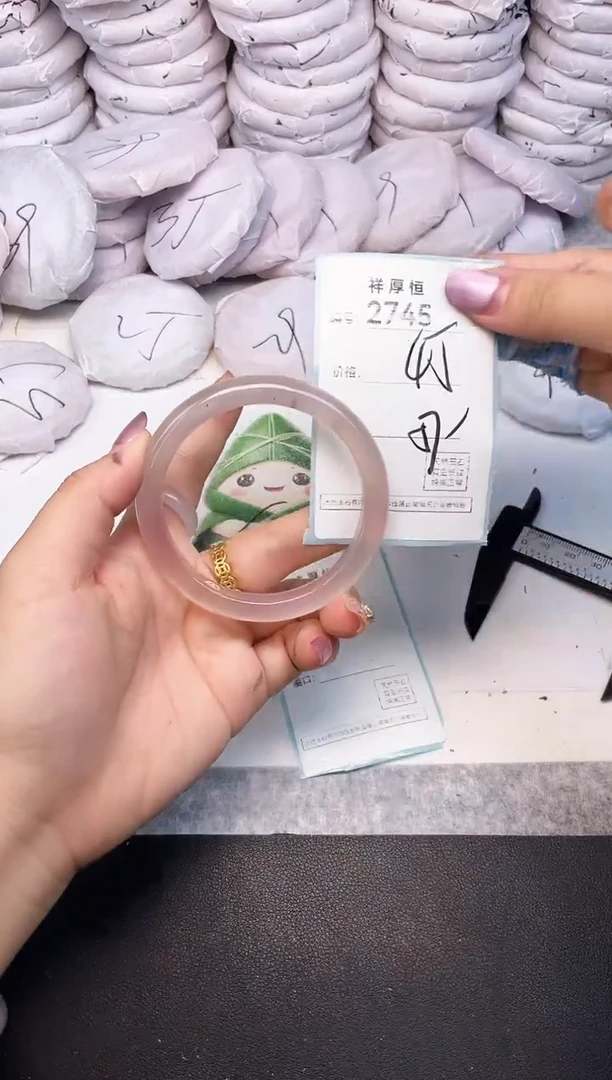 玛瑙/玉髓手镯未镶嵌2745