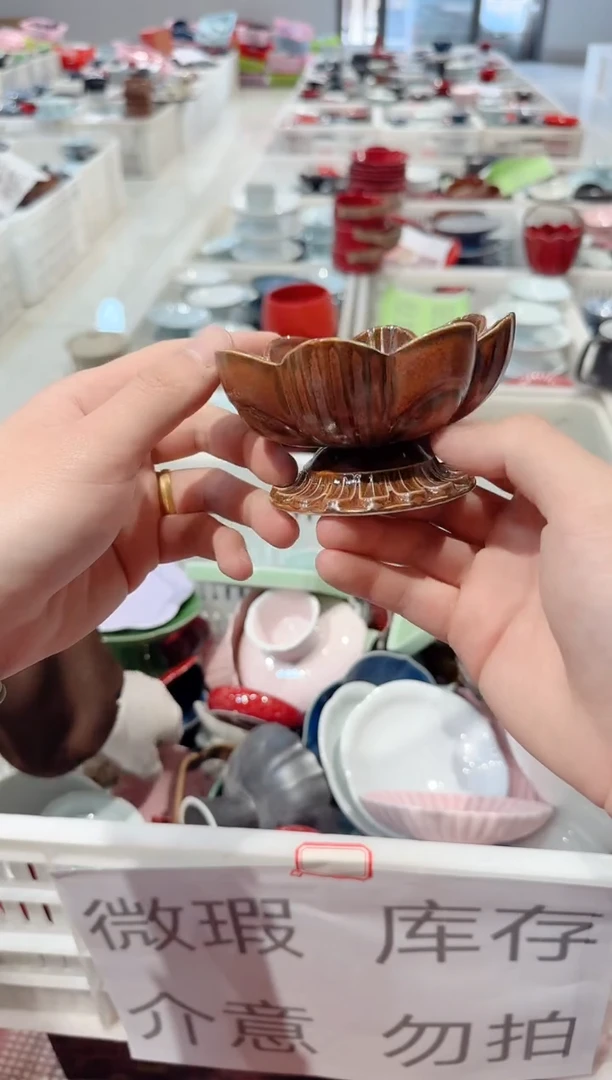 【闪购商品】1微瑕商品 介意勿拍