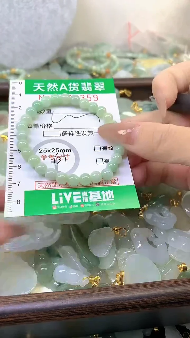 颈饰未镶嵌翡翠未镶嵌纯天然A货翡翠