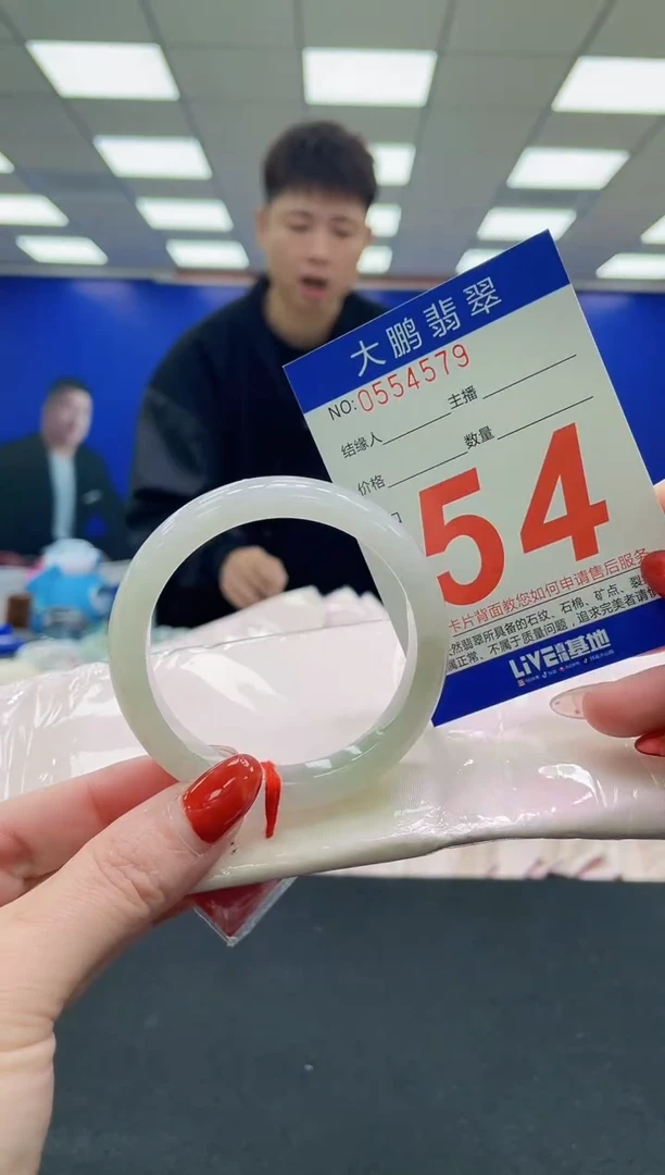 未镶嵌手镯翡翠AAAAAAAAAA