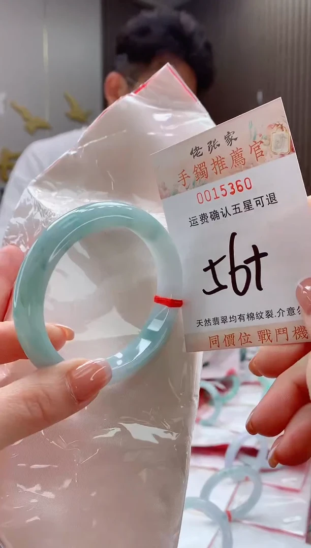 未镶嵌手镯翡翠天然缅甸A货翡翠