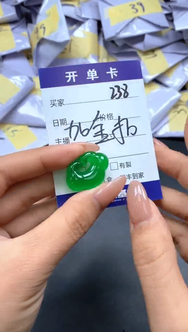 所见即所得（一物一拍）238