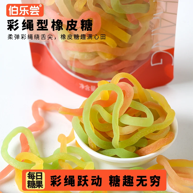 伯乐尝彩绳橡皮糖酸甜多彩儿童怀旧宿舍五彩果汁软糖零食糖果绳子
