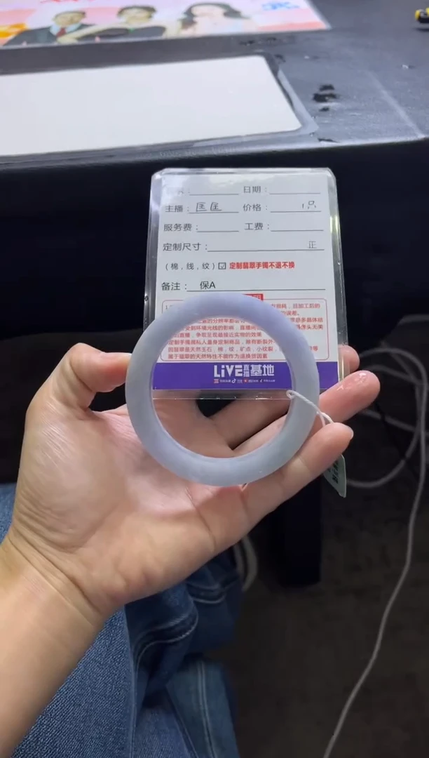 未镶嵌手镯定制翡翠天**?定制手镯不退不换