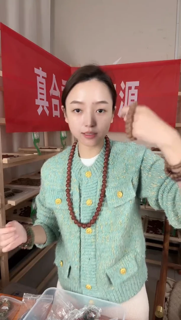珠串微瑕禅悦1.0单圈