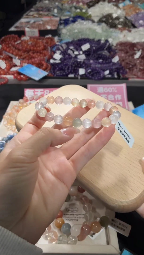 未镶嵌手链水晶268号 多样性发一U  9+