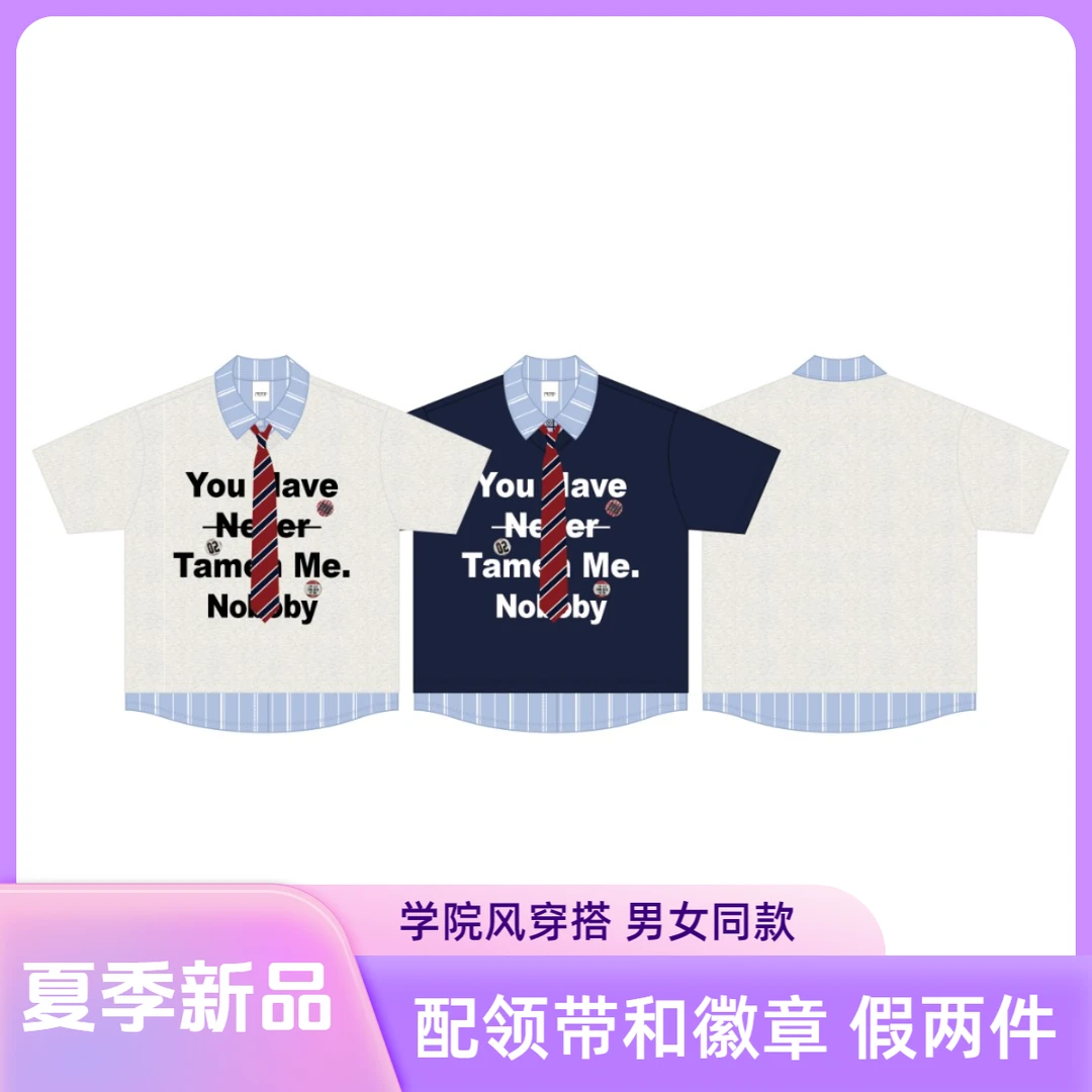 FXOP美式复古拼接假两件印花短袖男女宽松休闲上衣W031美高穿搭