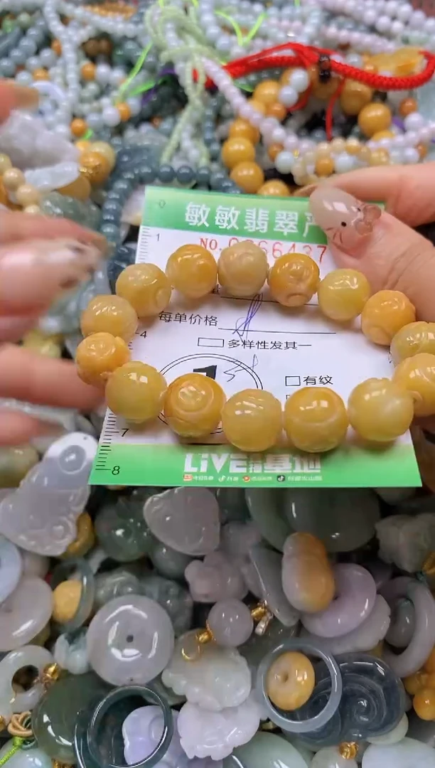 颈饰未镶嵌翡翠闪购0366437