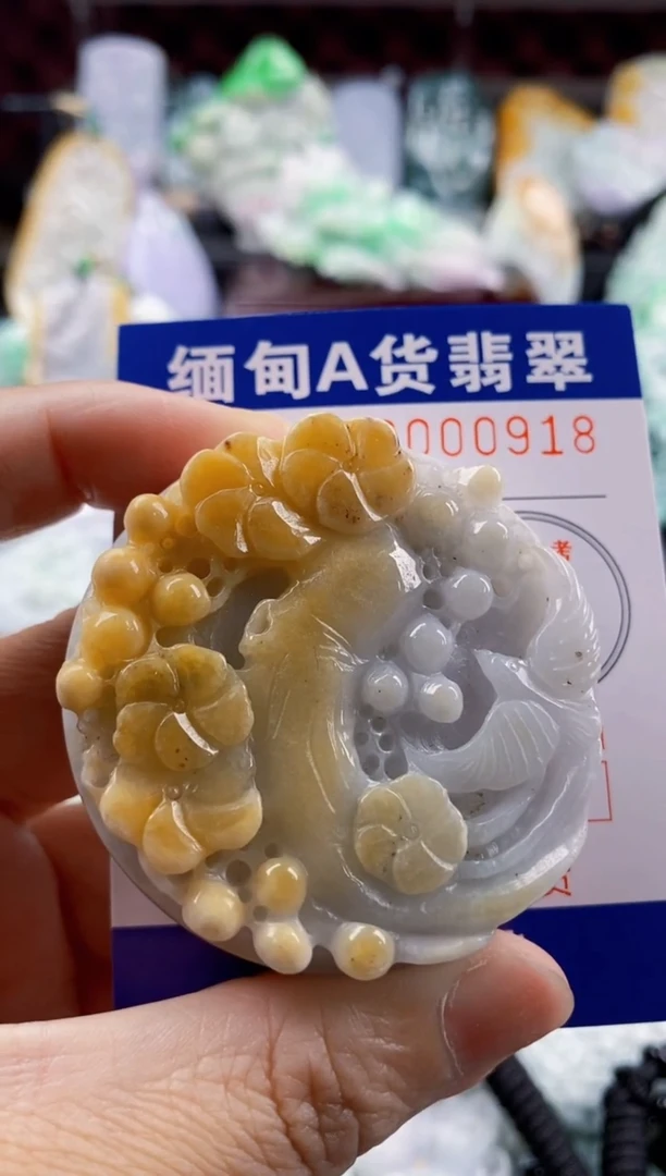 翡翠未镶嵌吊坠(不含链)1