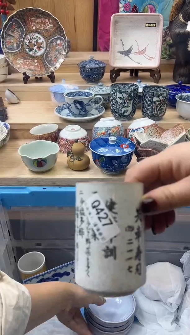 【闪购商品】瓷片427qqqqqqqqqqqq