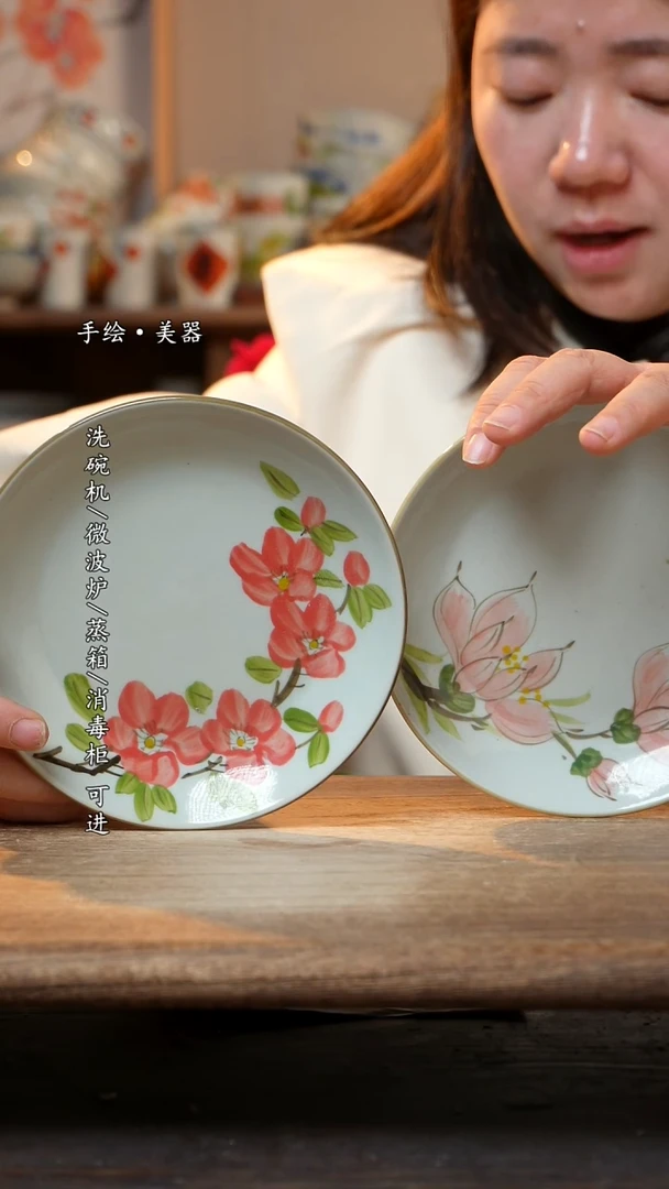 【闪购商品】陶瓷景德镇高温釉下彩手绘陶瓷