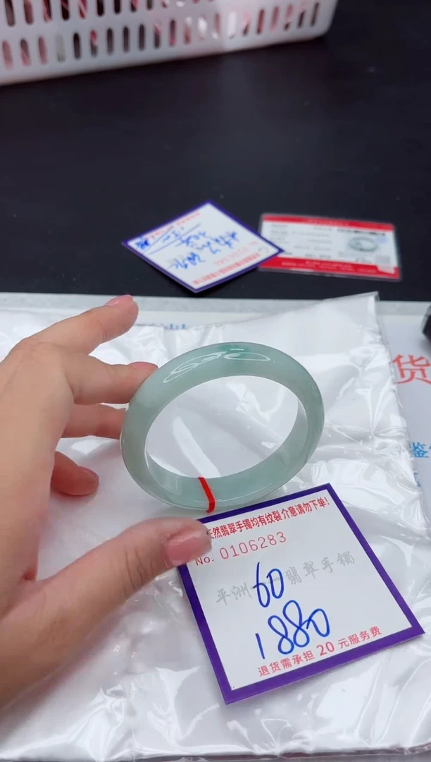 未镶嵌手镯翡翠111111