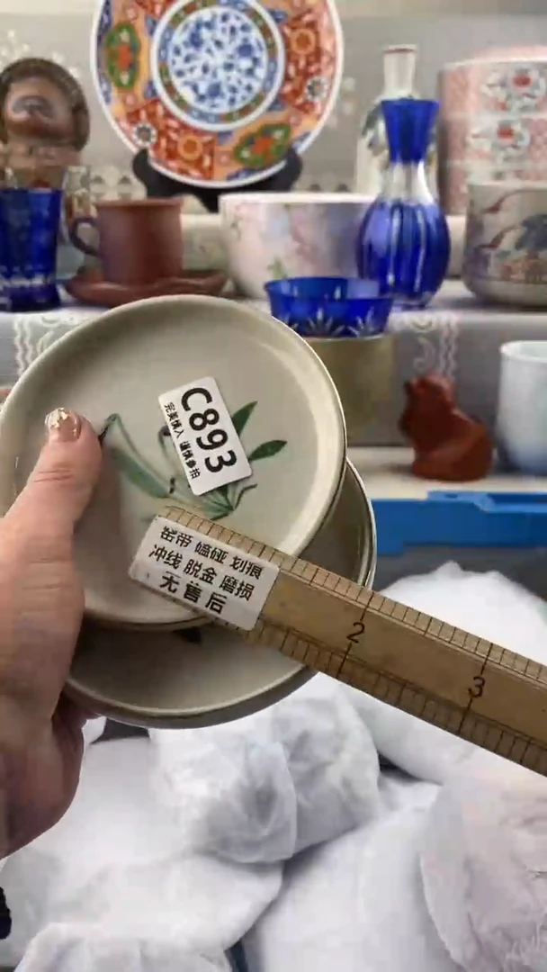 【闪购商品】893